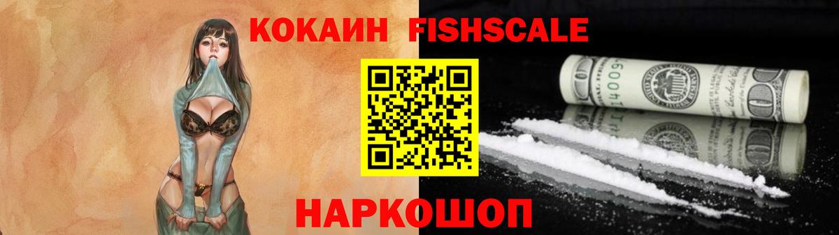 Cocaine 98% Кольчугино