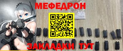мескалин Комсомольск-на-Амуре