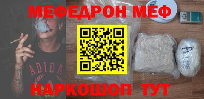 кристаллы Краснознаменск
