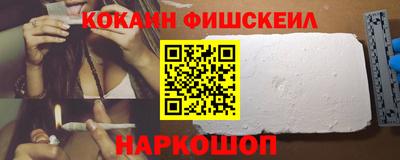 альфа пвп Краснокаменск