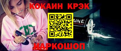 мескалин Комсомольск-на-Амуре