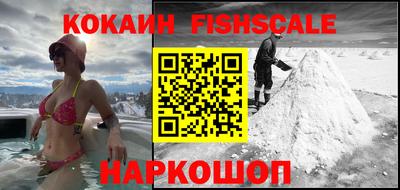 кристаллы Краснознаменск