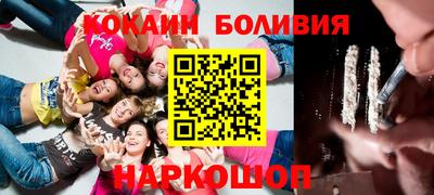 кристаллы Краснознаменск