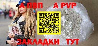 гашишное масло Конаково