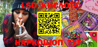 кристаллы Краснознаменск