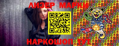 гашишное масло Конаково