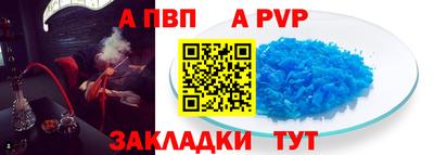 кристаллы Краснознаменск