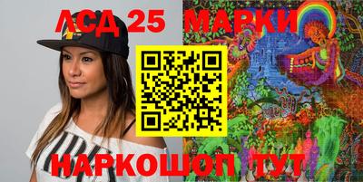 мескалин Комсомольск-на-Амуре