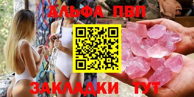 гашишное масло Конаково