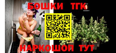 каннабис Краснодар