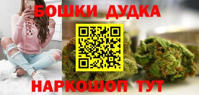 мескалин Комсомольск-на-Амуре