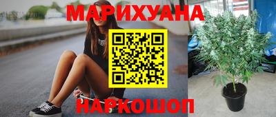 мескалин Комсомольск-на-Амуре