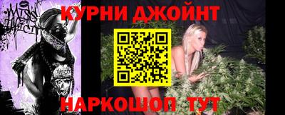 гашишное масло Конаково
