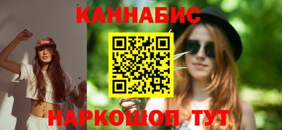 гашишное масло Конаково