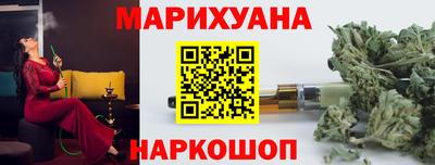 мескалин Комсомольск-на-Амуре