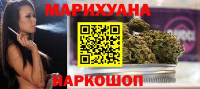 каннабис Краснодар