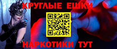 каннабис Краснодар