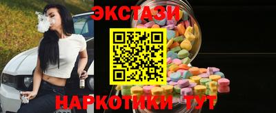 мескалин Комсомольск-на-Амуре