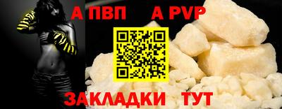 кристаллы Краснознаменск
