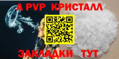 гашишное масло Конаково