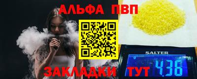гашишное масло Конаково