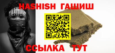 кристаллы Краснознаменск