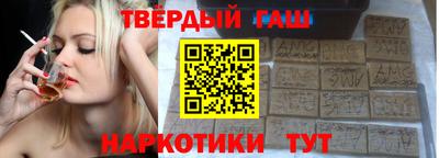 каннабис Краснодар