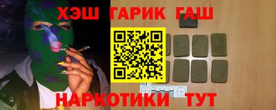 каннабис Краснодар