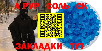 mdpv Коммунар