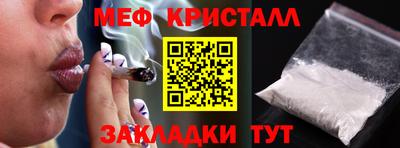 мескалин Комсомольск-на-Амуре