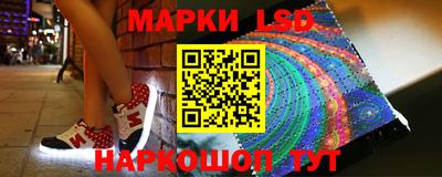 мескалин Комсомольск-на-Амуре