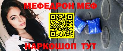 альфа пвп Краснокаменск