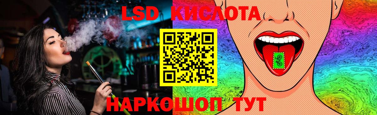 Лсд 25 экстази ecstasy Кольчугино
