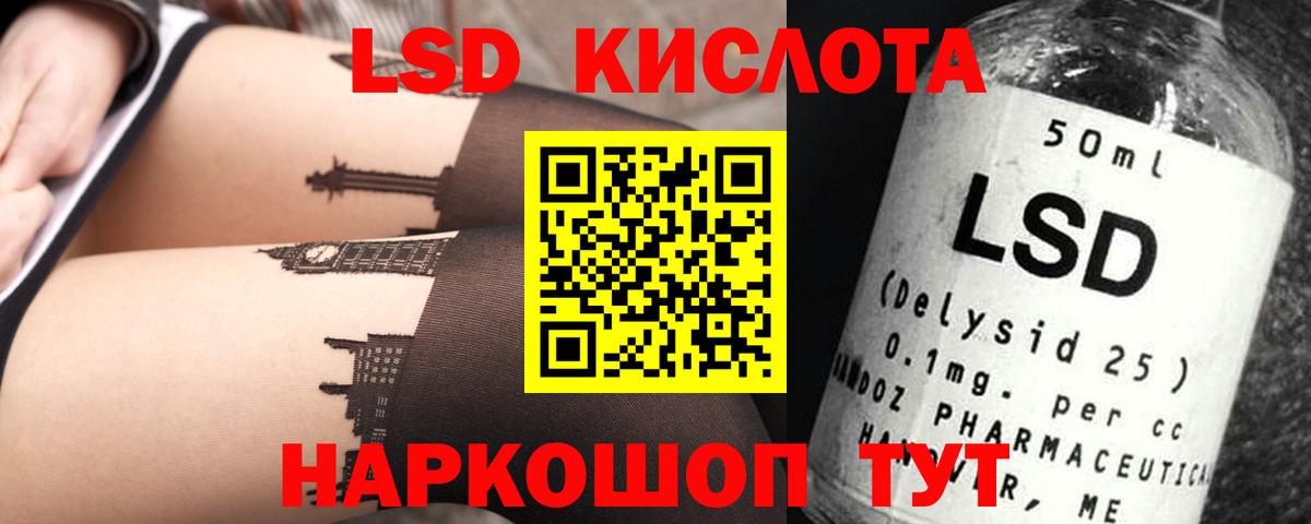 ЛСД экстази ecstasy  Лсд 25 экстази ecstasy  Кольчугино  Вход с VPN 