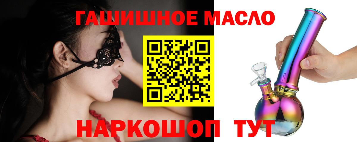 Дистиллят ТГК Wax Кольчугино
