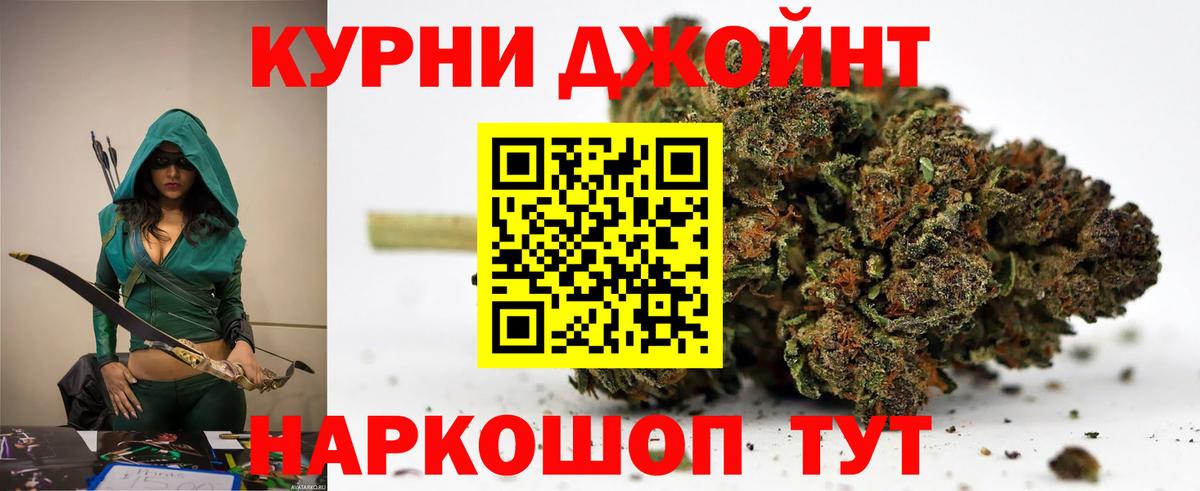 Бошки марихуана семена  Марихуана OG Kush  Вход с VPN  Бошки марихуана план  Кольчугино  Марихуана Bruce Banner 
