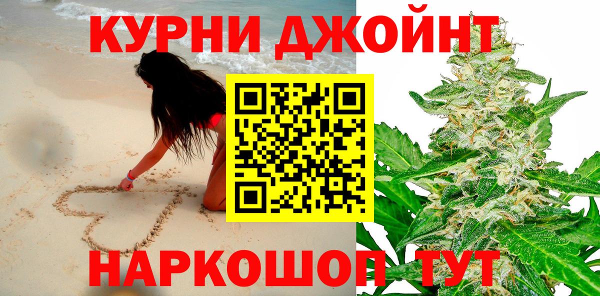 Канабис SATIVA & INDICA Кольчугино